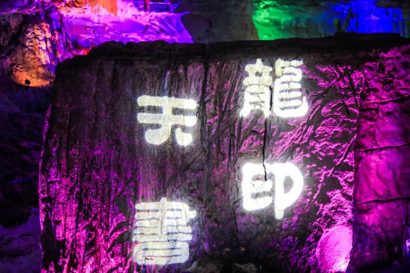 重生之星途璀璨