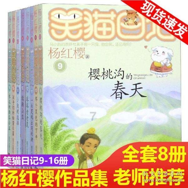 请勿打扰2