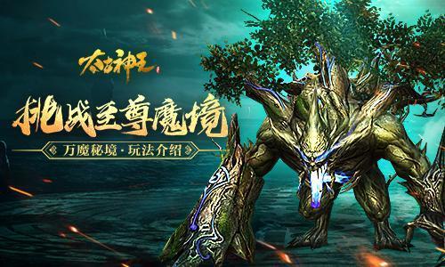 Oppor17pro值得买吗？游戏画面