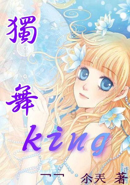 大山羔羊逃生
