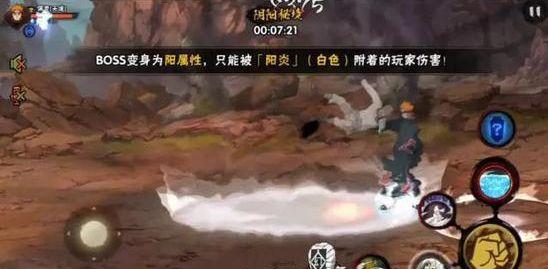 星际穿梭