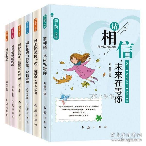受邀出席
