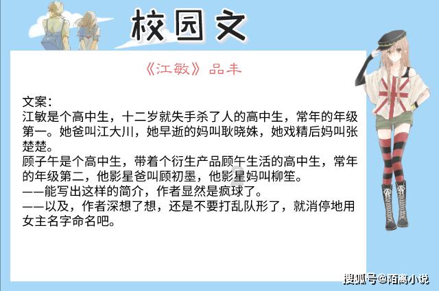 幸运数字