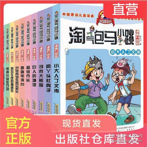 社会保险断缴有哪些影响？退休之后的养老金会清零吗？游戏画面