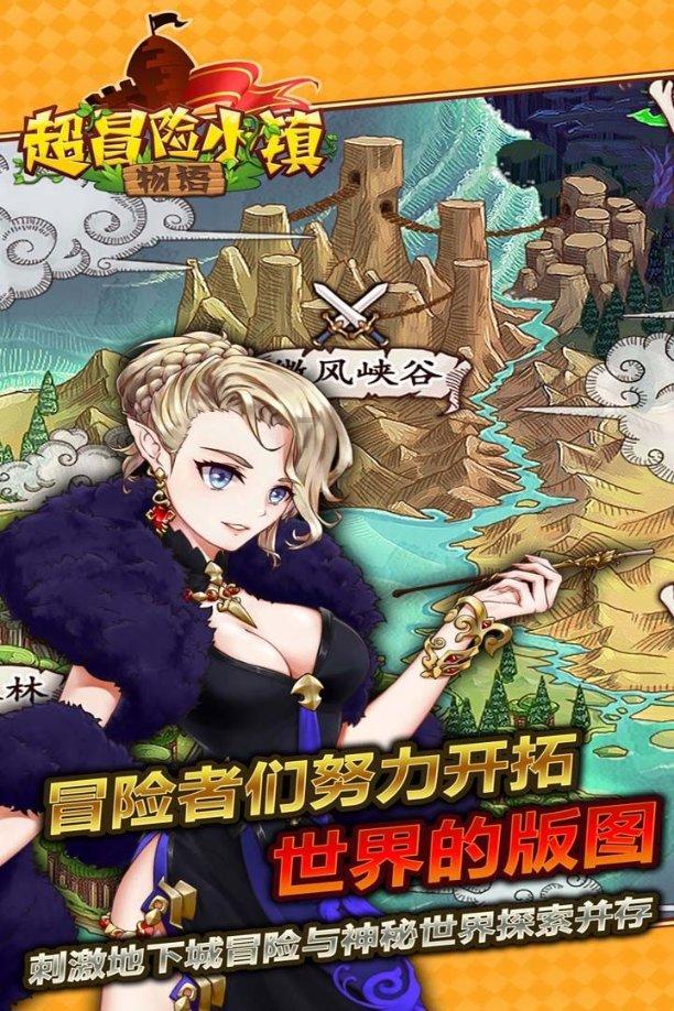 魔狐泡泡龙
