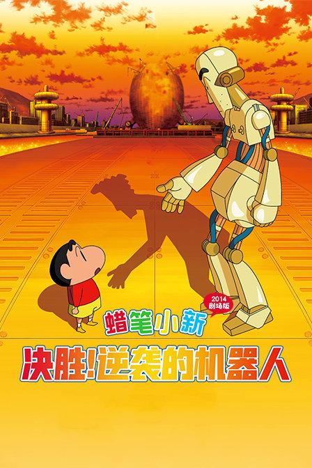 逗小猴开心系列191