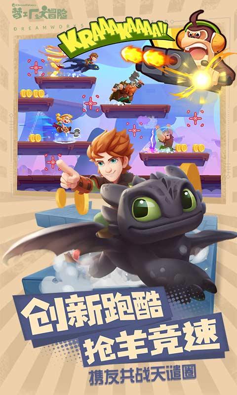 探探猫宝石岛