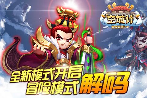 堕落之王