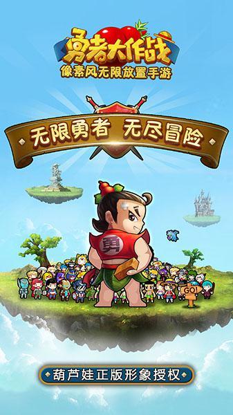 4399红莲之王
