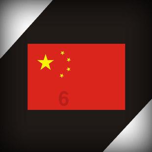 英国皇家学会工艺院有哪些知名院士?