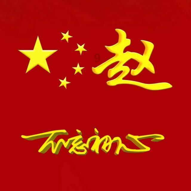 这是什么车？谁知道？游戏画面