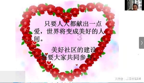 赵明任上海市民政局副局长