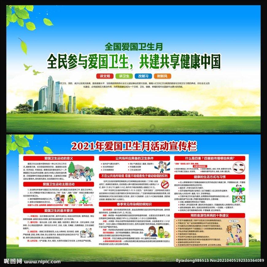 湘东炼钢厂2023年降本增效7702万元