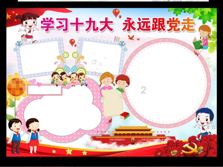 看了刘涛的打扮，我悟了：裤不露踝、裙不过膝，美得优雅得体