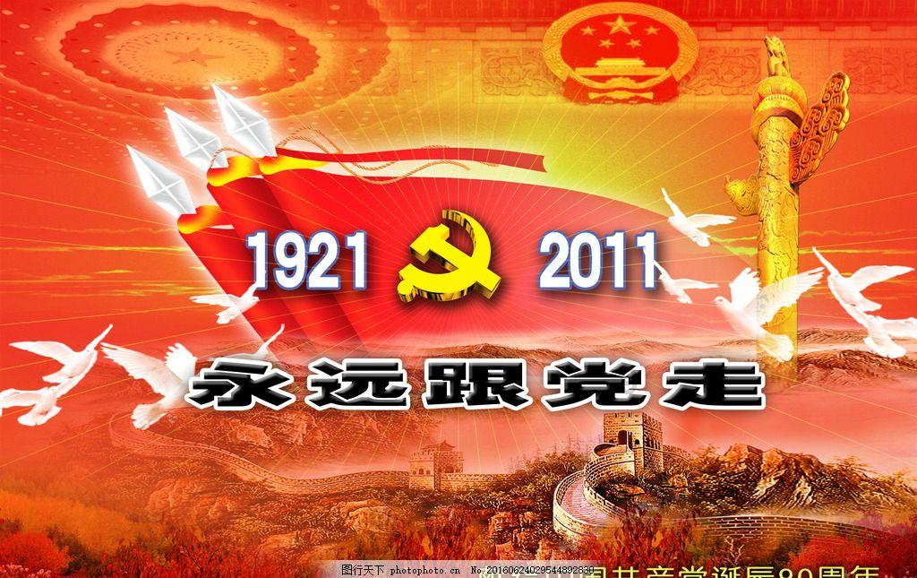 救援水管工