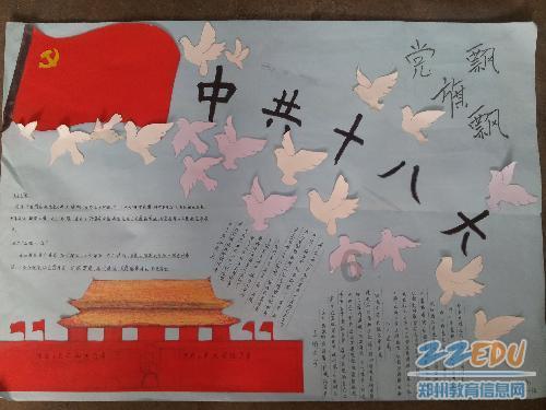 如何检查和调整螺杆支撑座的预加负荷轴承垫圈？
