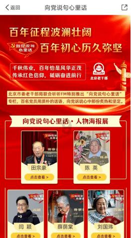发展特色文化旅游 打造“冰雪文化之都”