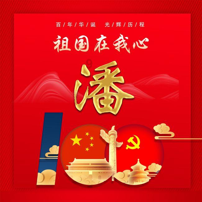 2024年一月份生肖羊健康运势:绽放新年新气象