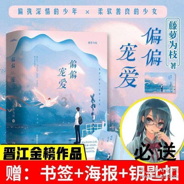 大无名森林逃生