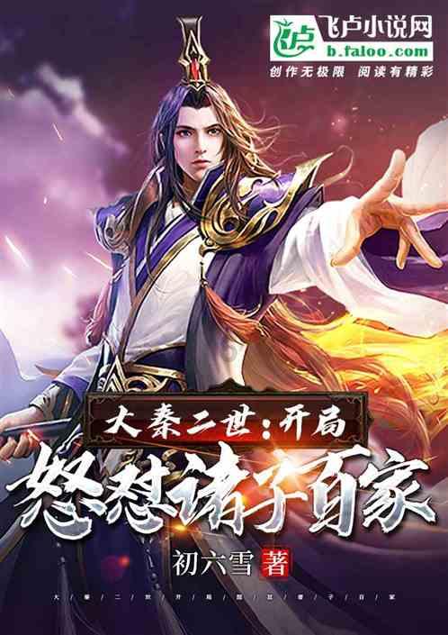 垂直下落