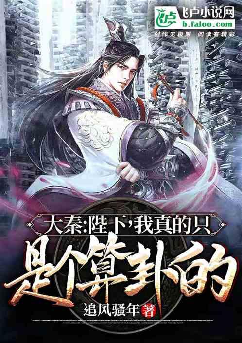大鹰森林逃生