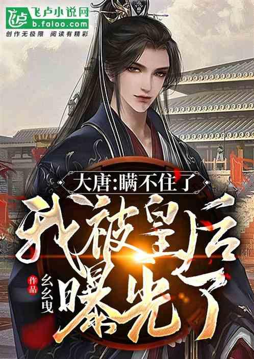 将痰盂当帽子戴，男童不慎被卡住，孩子父母是否存在监护不力的情况呢？游戏画面